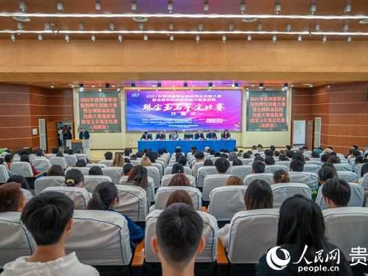 贵阳职业技术培训：技能提升的捷径与就业新机遇