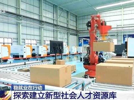 佛职机电设备技术：大湾区智能制造的人才摇篮