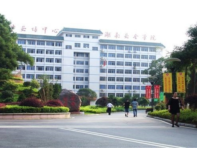在徐州这疙瘩找学校，你得看看这个“江苏安全技术职业学院”！