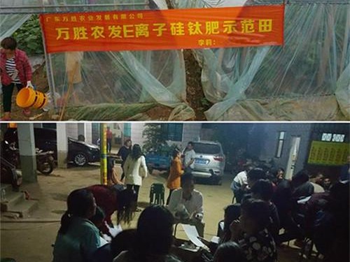 从田间地头到餐桌健康，那些悄然改变中国农业的农发技术