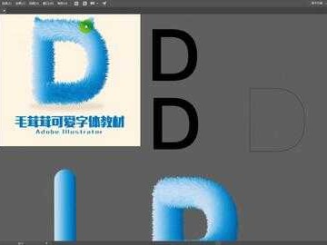 人工智能细线字体的创意与应用