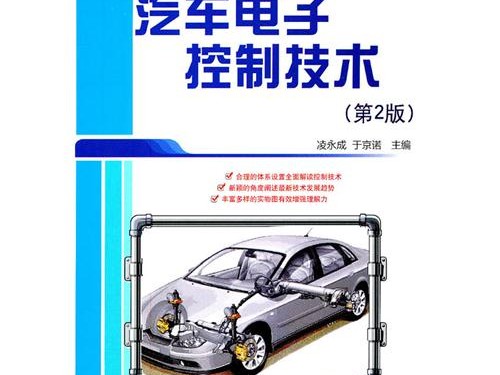 亲手拆了一百多块板子，才敢跟你唠唠汽车电子控制技术实验里那些坑