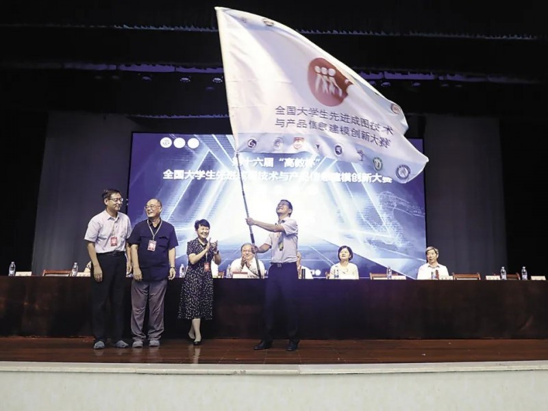 嘿，你听说了吗？那个被称为“图学界奥林匹克”的大学生竞赛！