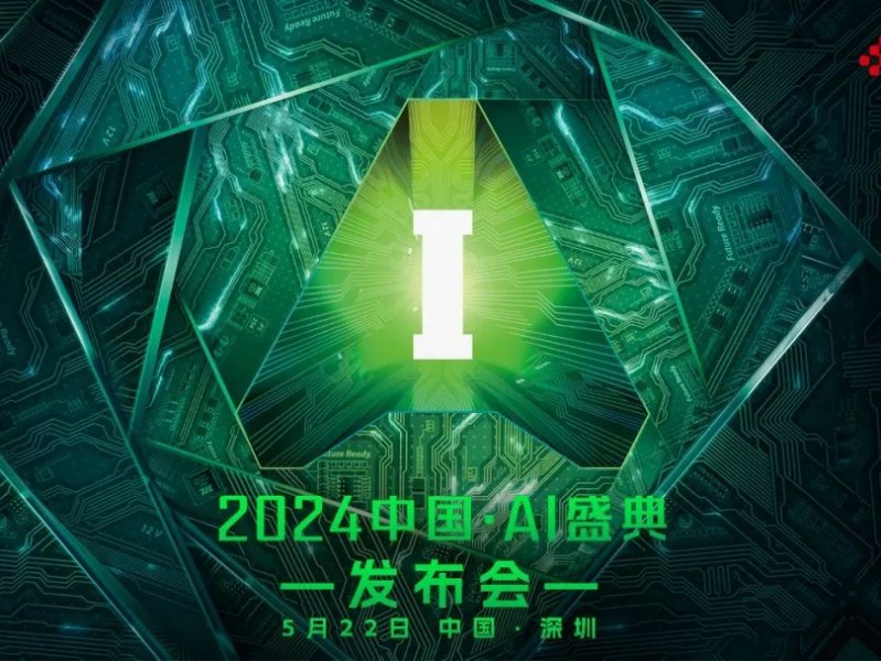 央视修仙AI我试了试，还真有点东西，老铁们听我唠唠