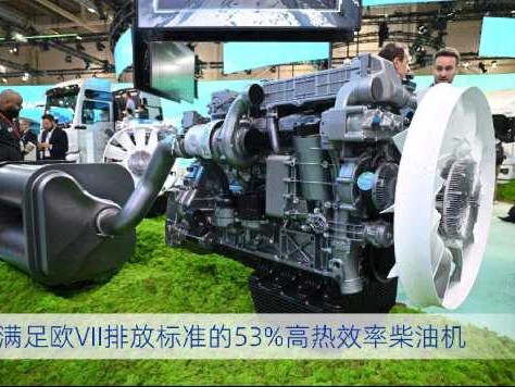 氢风已至，潍柴动力如何引领绿色能源新浪潮