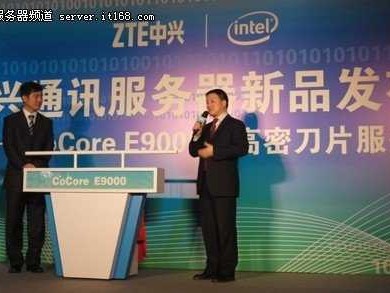 中兴技术支持经理的那些暖心事儿