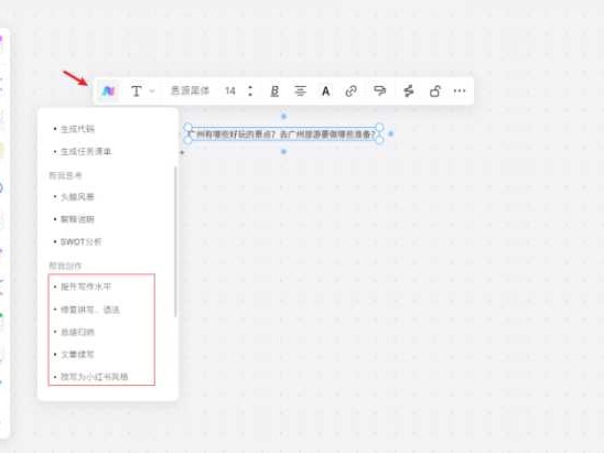 跳出教室的四方墙，AI把芭蕾课装进了你的手机里