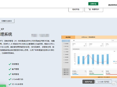 听我句劝，别再把头埋进测试日志里当“人肉扫描仪”了