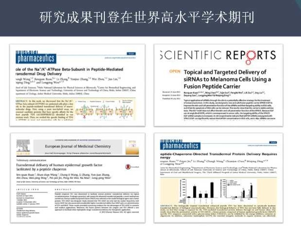 烫伤后最怕什么？这些黑科技让你告别留疤和感染