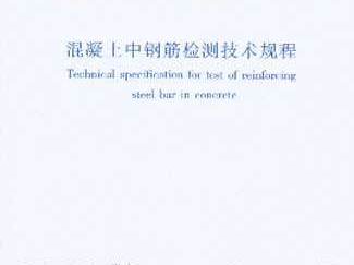 混凝土技术中心申报整理那些门道儿