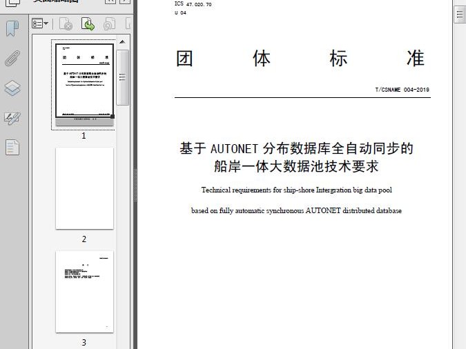 从单车棚到高速枢纽：聊聊数据库连接池的江湖智慧