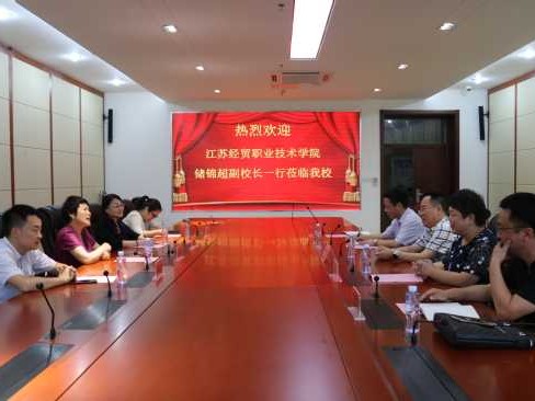 探索江苏经贸职业技术学院学报：你的学术成长伙伴与经贸领域研究宝库