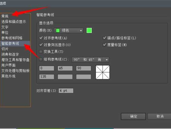 网格文字智能分割：AI如何破解文档处理难题