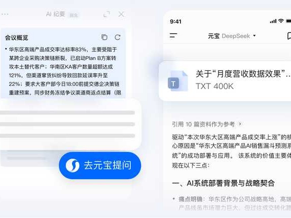 AI面试亲历记：对着屏幕自说自话的那些日子