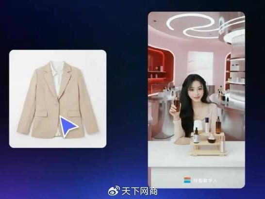 别再死磕真人直播了！AI数字人帮你躺赚，成本只有十分之一