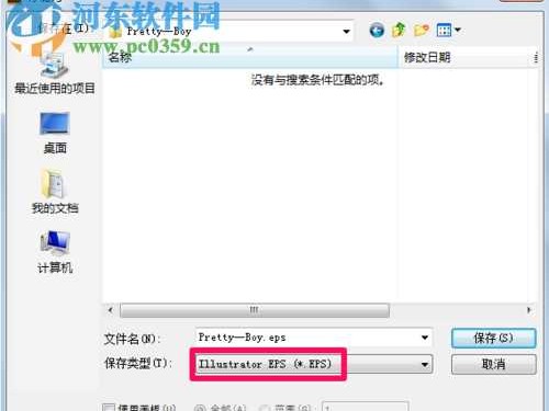 手把手教你找回AI里“消失”的设计稿