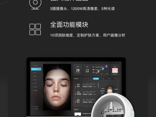 AI测肤准不准？把我这张“试验田”脸扒干净了，跟你说点大实话！