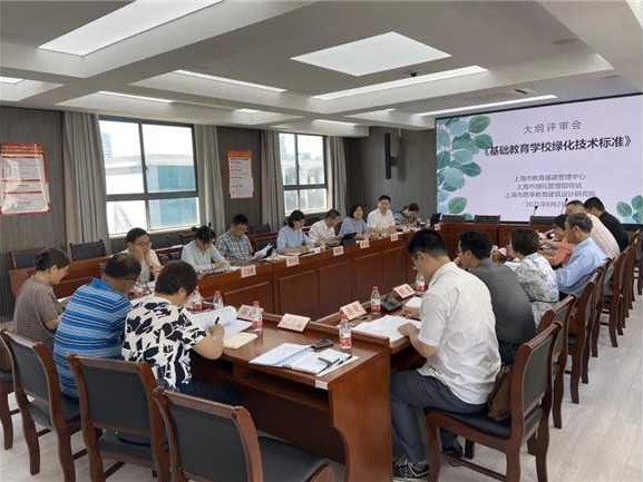 技术规范评审会整理内容大