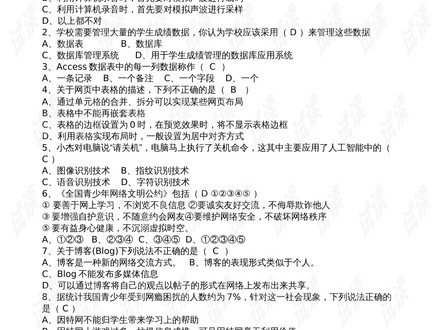 会考填空老卡壳？这份“缝里塞针”的抠分指南恁给我收好了
