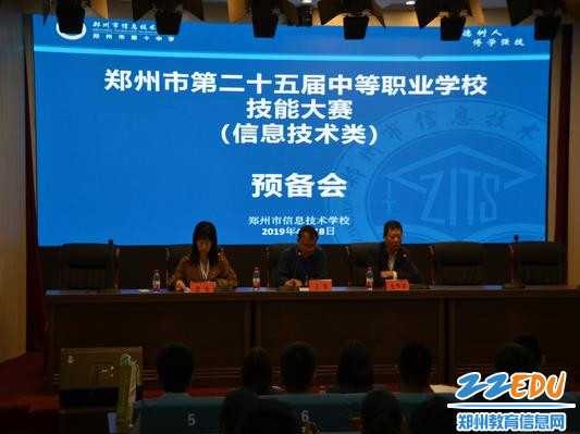 郑州信息技术招聘新观察：这些岗位真的“中”！