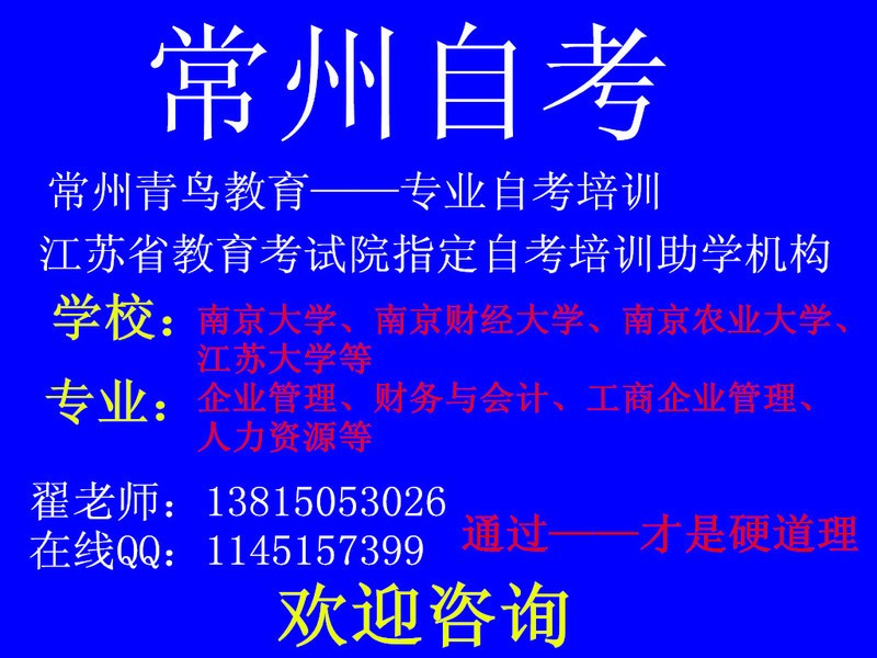 中考失利别灰心，技术学习闯出新天地
