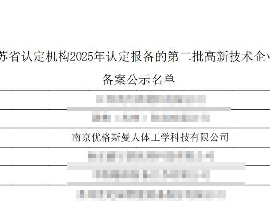 企业技术监督局识别号整理，你得知道这些门道