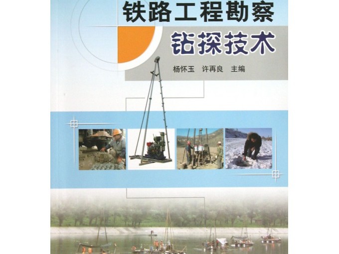 嘿，师傅们，别让好技术烂在记录本里！聊聊钻探成果咋收拾才得劲