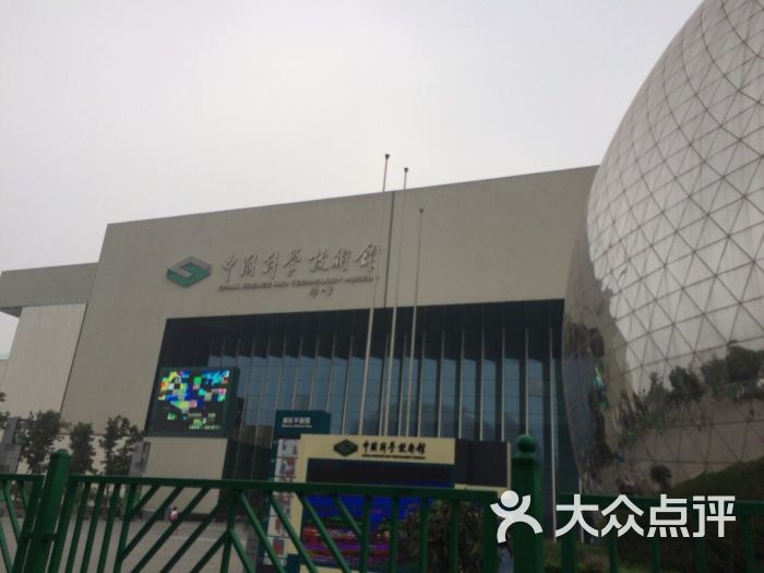 中国科学技术馆周边遛娃全攻略：吃喝玩乐一网打尽