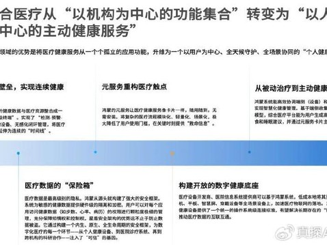 嘿，老伙计，你听我说！