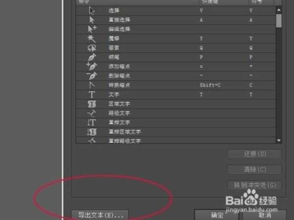 画布上的魔术师：AI快捷键实时上色让你的创作飞起来