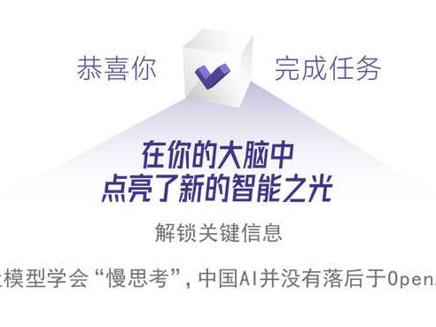 OpenAI服务调整后，国产AI的突围与机遇