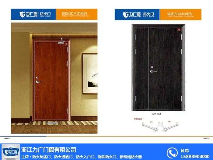 家的大门，你真的看懂了吗？钢质进户门技术标准全解析