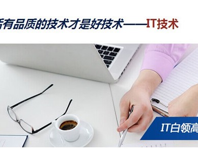 创业还是学技术，这道选择题到底该咋整？
