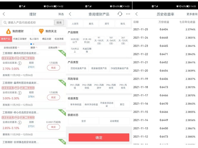 AI理财测试靠不靠谱？我拿真金白银试了试，结果发现水挺深