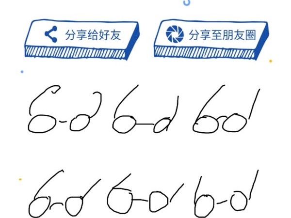 从脑洞到画作：AI绘画如何让你的每个奇思妙想瞬间成真