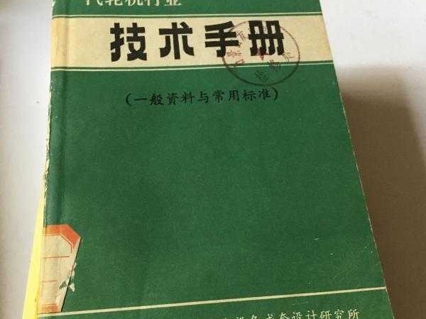 技术资料规范整理：从杂乱无章到得心应手的诀窍