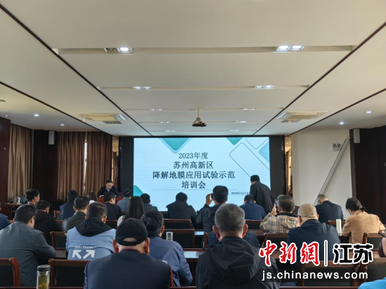 学门新技术，苏州人现在机会多得弗得了！