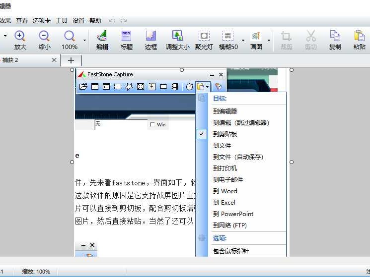 剪贴板里的图片，咋就进不去AI的对话框？