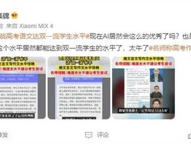 告别题海战术！巧学AI带你体验啥叫精准提分