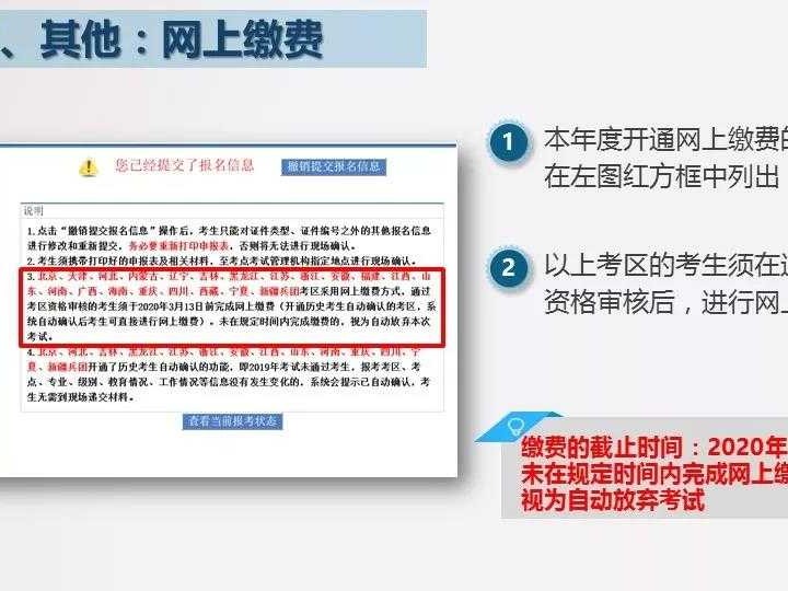 卫生资格考试报名倒计时：错过这几天再等一整年