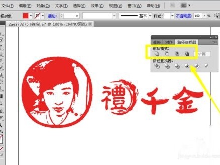PS里头捣鼓完，咋完好无损地回AI？这才是亲爹妈找孩子的正确路子