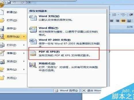 告别打印翻车！用PS AI把烂图变高精，打印前这样整理就对了