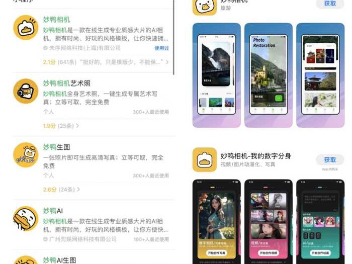 智能镜头背后的光影革命