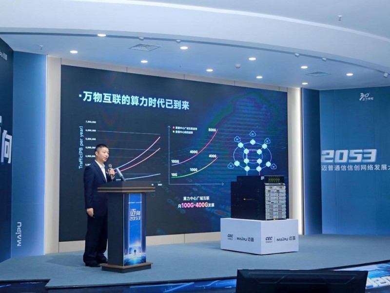 今年的通信技术咋就这么“懂事”了？聊聊我看到的几个真变化