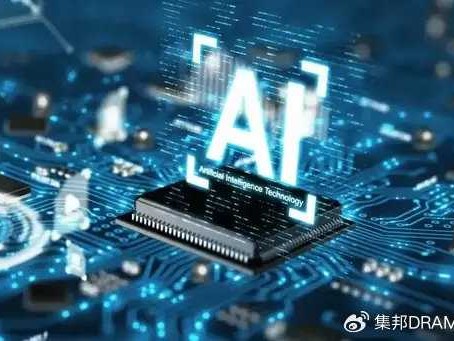 人工智能芯片方案整理大全：让你不再头疼的选择指南