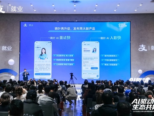 AI时代找工作，这些服务让你不再“抓瞎”