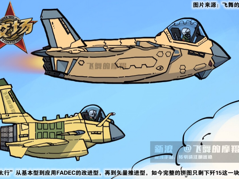 咱们科技自强的路上，还有哪些坎要迈？