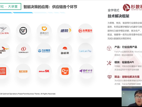 AI解说把我看傻了！从球场“杭普话”到美术馆社牛，这钱花得值不值？