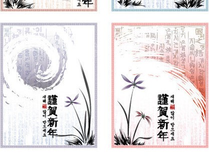 东方美学新魔法：解锁AI中国画创作的终极咒语指南