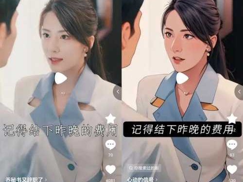 人工智能短剧付费整理内容搜罗宝典